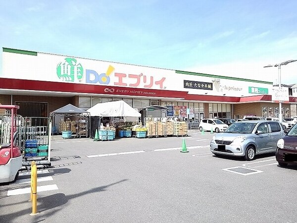 周辺環境(エブリイ伊勢丘店まで3800m)