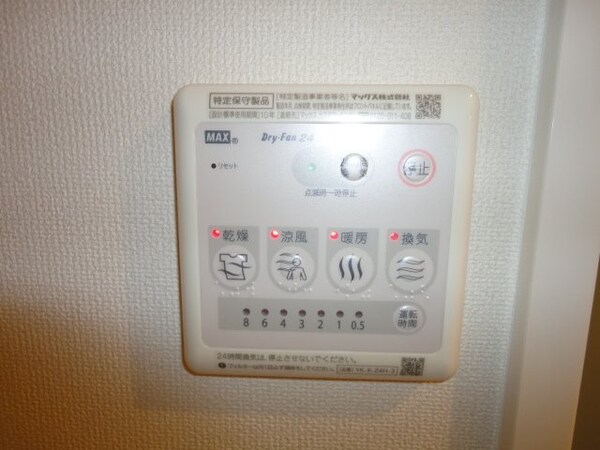 建物設備(浴室乾燥機)