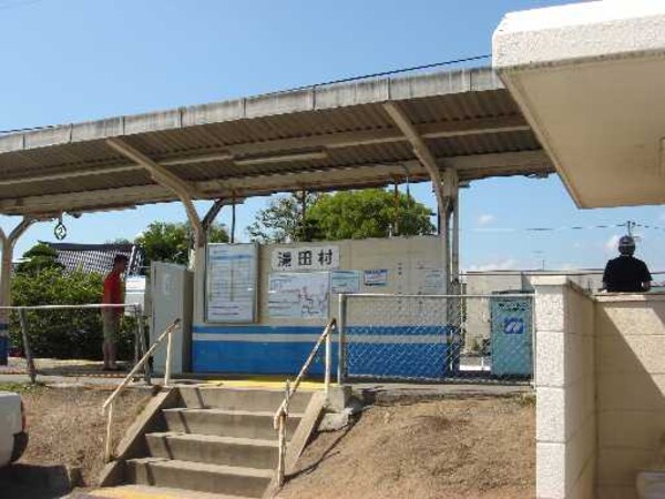 周辺環境(湯田村駅(JR　福塩線)まで1,355ｍ)