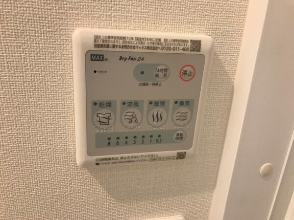 その他(浴室乾燥機)