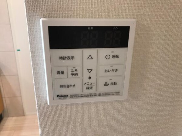 建物設備(給湯器リモコン)