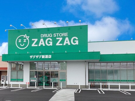 物件内観写真16　(ザグザグ新涯店 1588m)