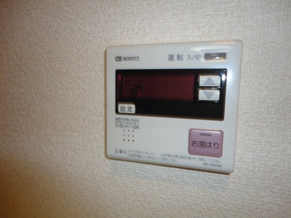 その他(給湯リモコン)