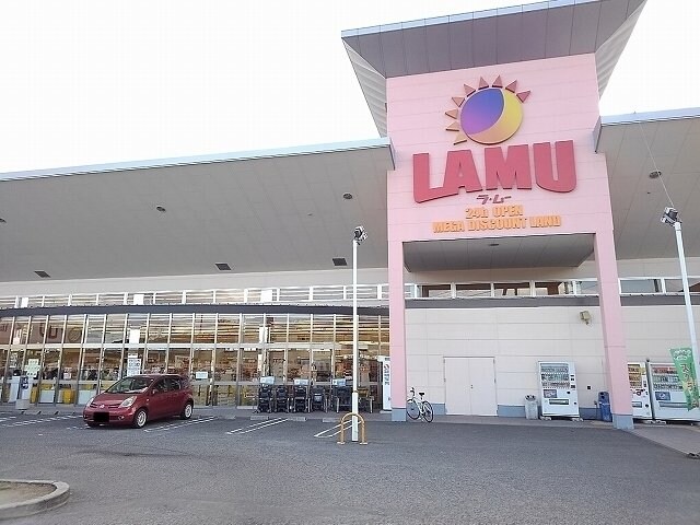 物件外観写真4　(ラ・ムー松永店まで650m)