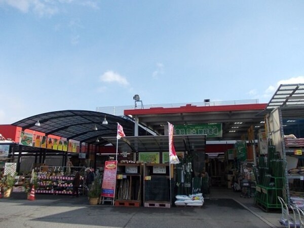 周辺環境(ユーホー高木店まで1200m)