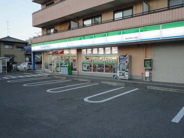 周辺環境(ファミリーマート多治米町五丁目店まで580ｍ)