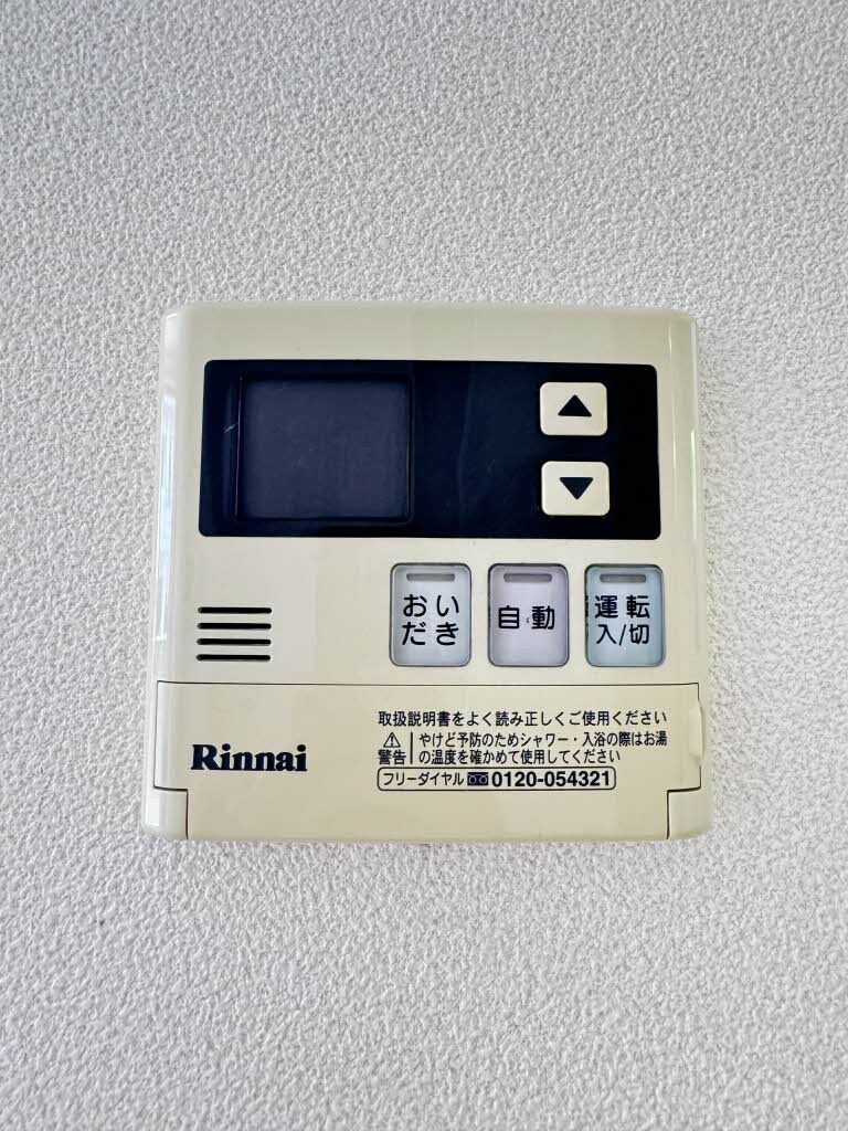 物件内観写真13　