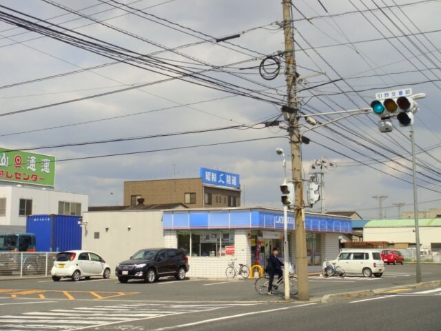 物件外観写真6　(ローソン福山引野町店（コンビニ）まで586ｍ)