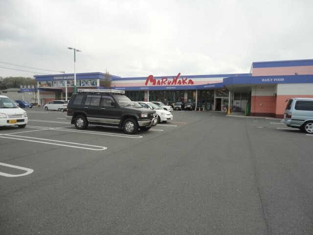 物件外観写真3　(マルナカ加茂店（スーパー）まで160ｍ)