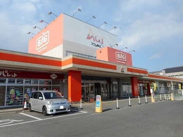 周辺環境(ザ・ビッグ神辺店まで1500m)