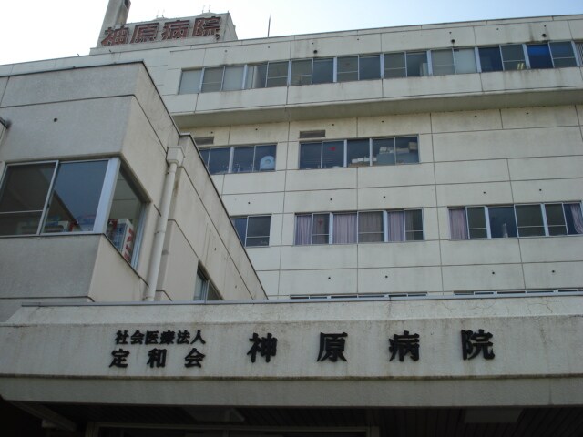 物件外観写真7　(社会医療法人定和会神原病院まで662ｍ)