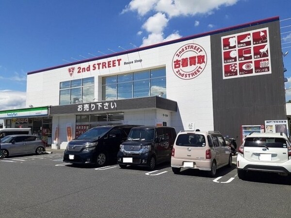 周辺環境(セカンドストリート神辺店まで800m)