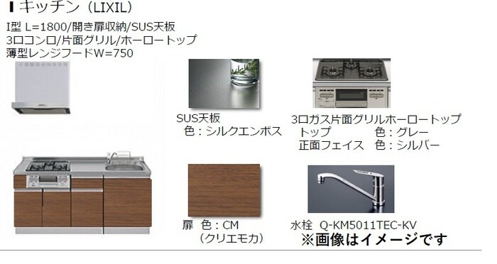 物件内観写真10　