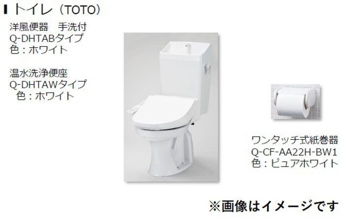 物件内観写真12　