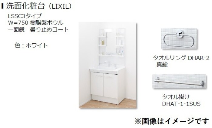 物件内観写真13　