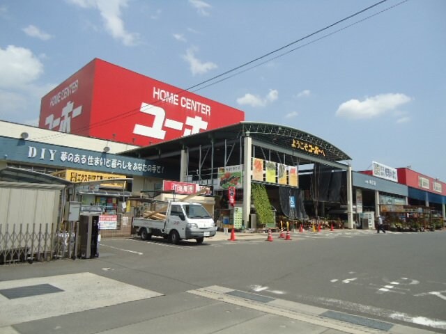物件外観写真4　(ホームセンターユーホー神辺店まで4,349ｍ)