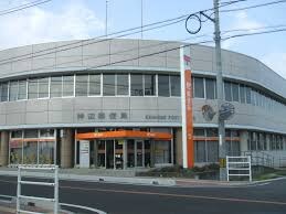 物件内観写真15　(神辺郵便局 2011m)