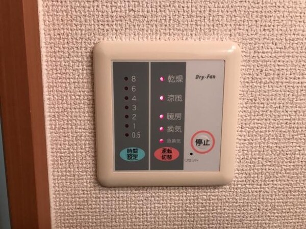 その他(浴室乾燥機)