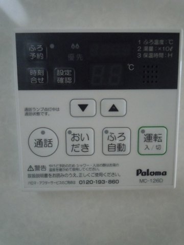 内観写真