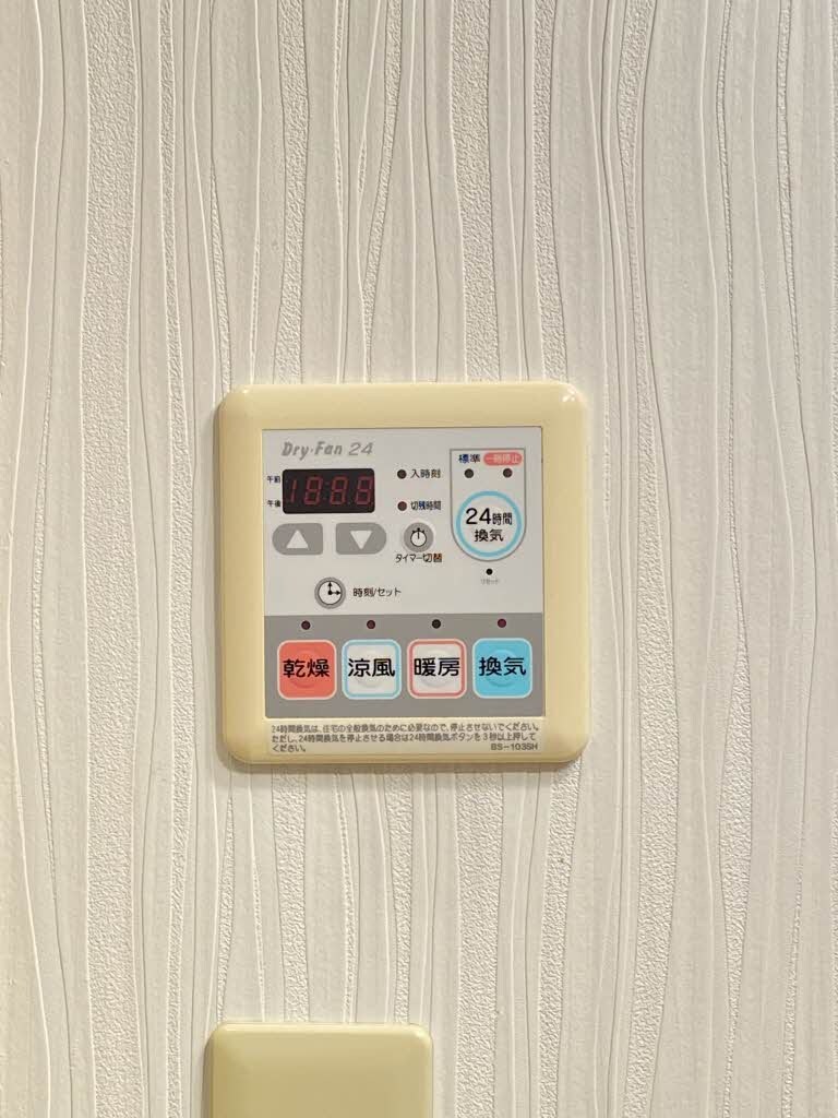 物件内観写真17　