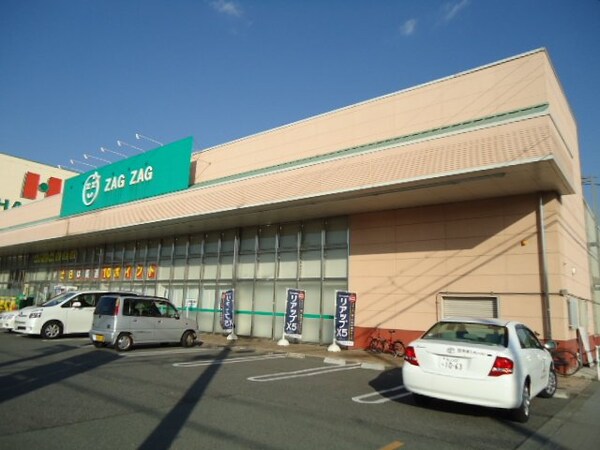 周辺環境(ザグザグ大門店まで499ｍ)