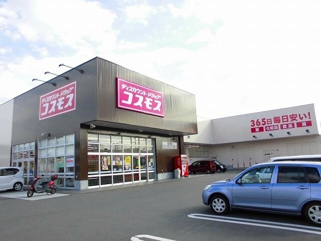物件外観写真3　(コスモス加茂店まで1900m)