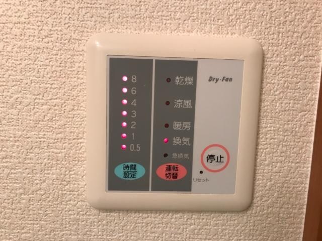 物件内観写真20　(浴室乾燥機リモコン)