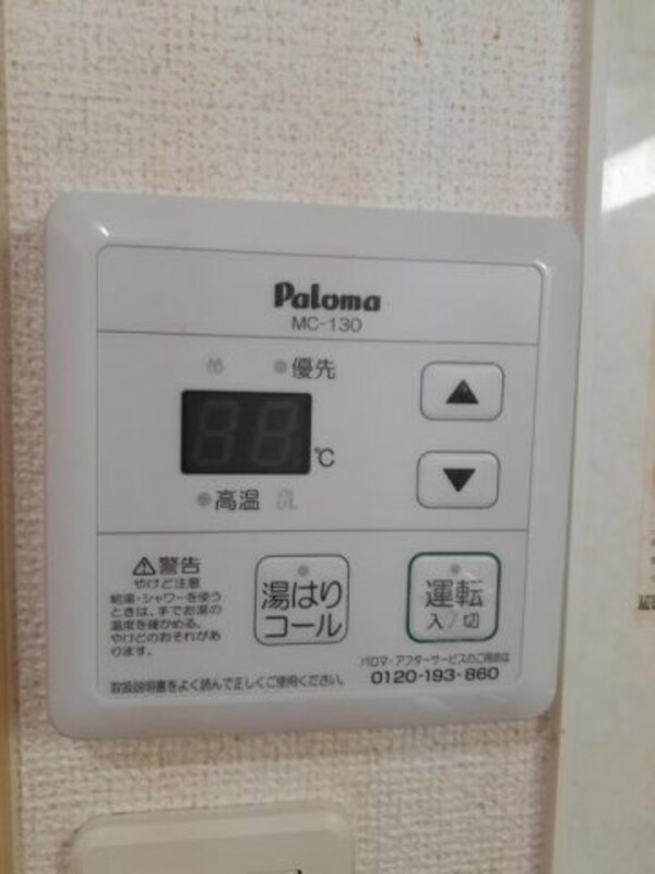 建物設備