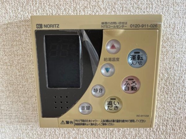 建物設備(給湯器パネル)