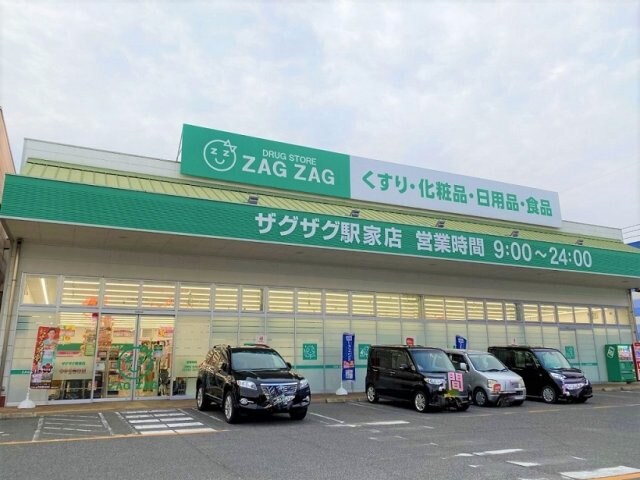 物件外観写真13　