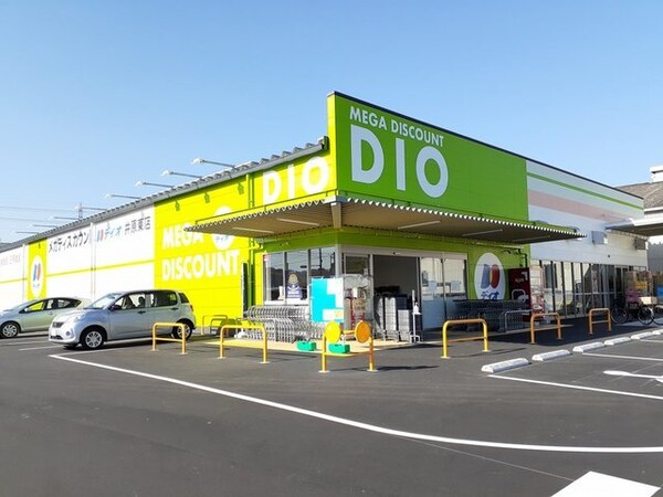 周辺環境(ディオ井原東店まで1980m)