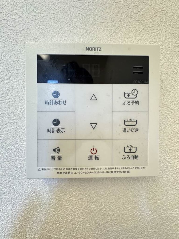 建物設備