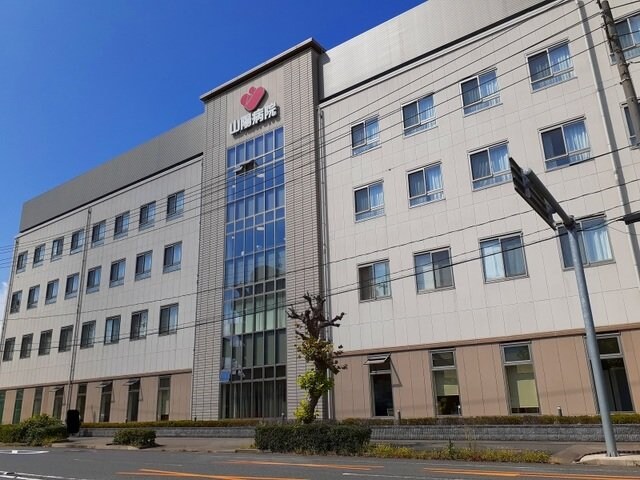 物件外観写真7　(山陽病院まで500m)