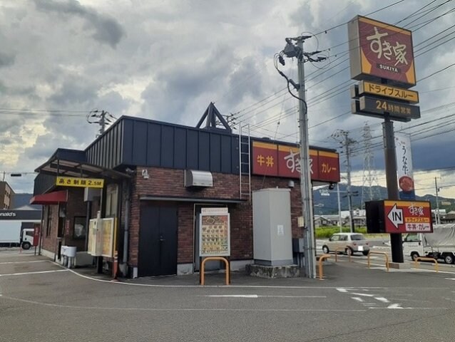物件外観写真7　(すき家 486号備後府中店まで700m)