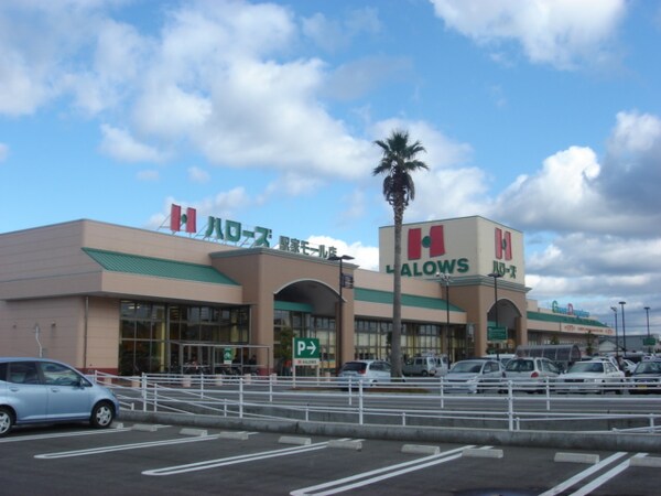 周辺環境(駅家モール（複合商業施設）まで847ｍ)