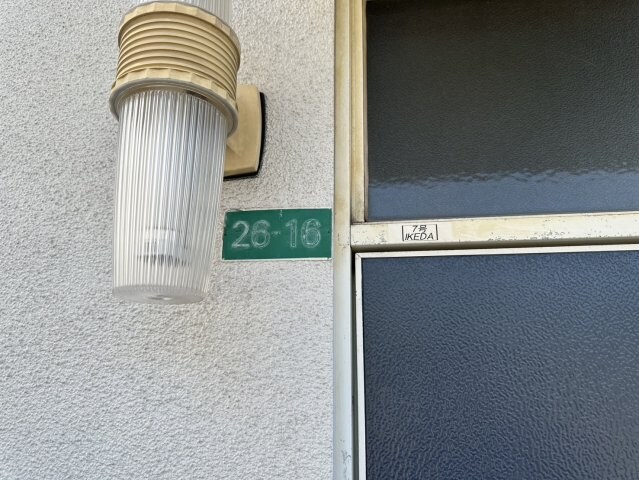 物件内観写真13　