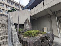 物件内観写真15　(広島県立松永高校 1739m)