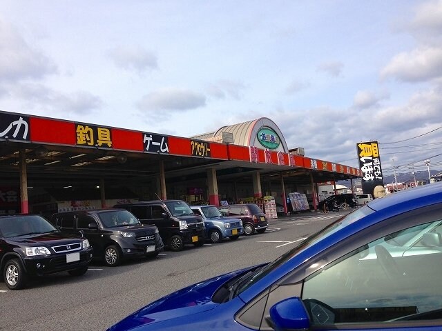 物件外観写真5　(開放倉庫まで1400m)