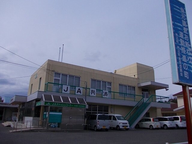 周辺環境(JA道上支店まで450m)