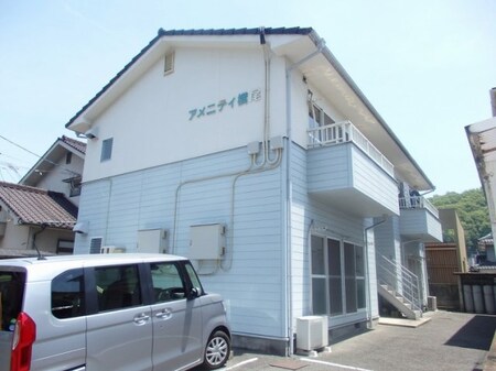 アメニティ横尾外観写真