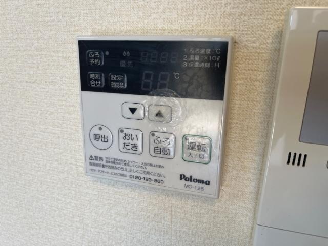 物件内観写真20　(給湯器リモコン)