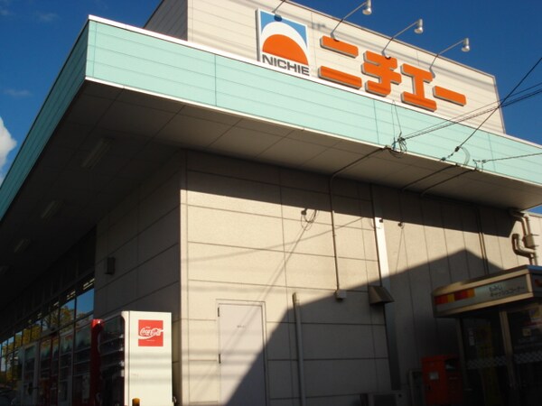 周辺環境(ニチエーサンライズ店（スーパー）まで1,551ｍ)