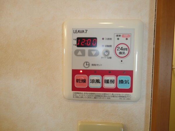 その他(浴室乾燥機)