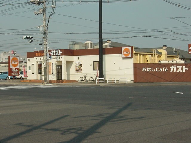 物件外観写真5　(おはしカフェ・ガスト福山新涯店まで592ｍ)