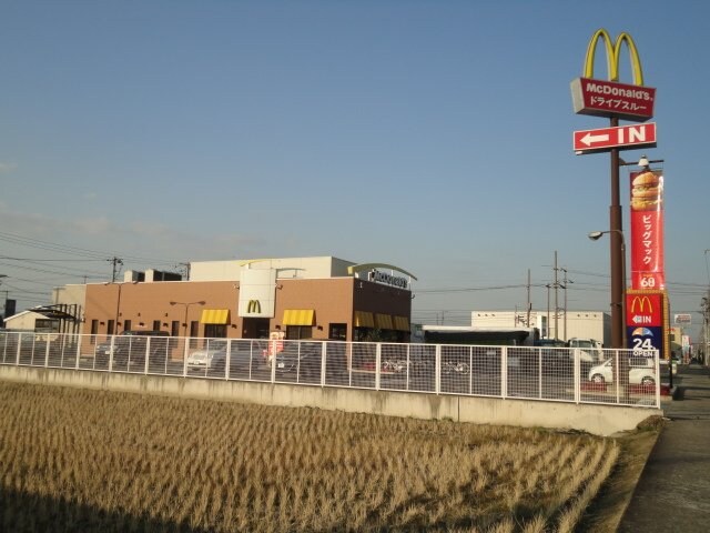 物件外観写真6　(マクドナルド福山新涯中央店まで606ｍ)