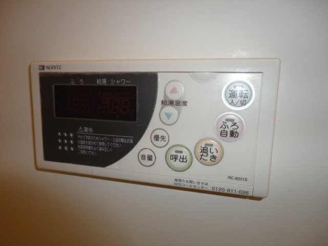 物件内観写真15　(給湯（追い焚き付）)