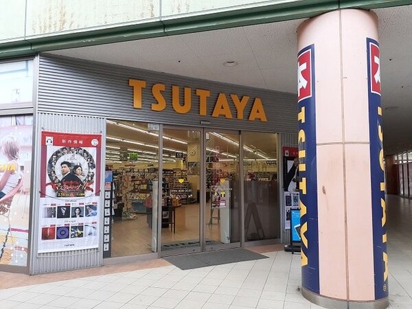 周辺環境(ツタヤ府中高木店まで850m)