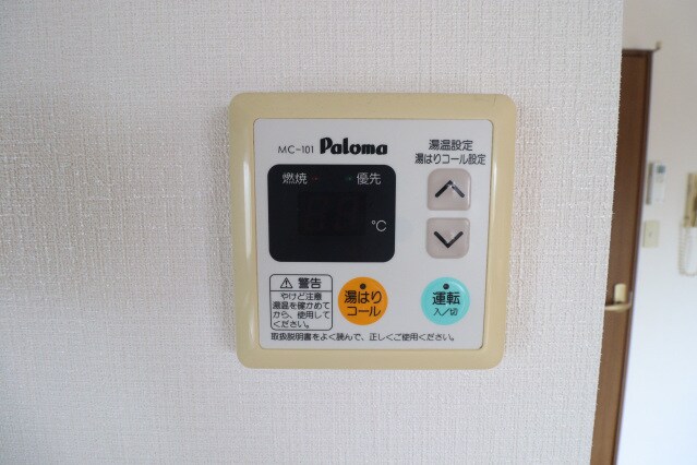 物件内観写真13　