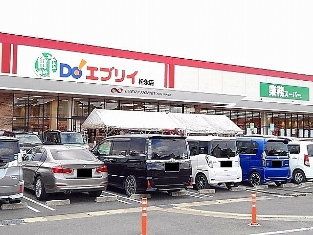 物件外観写真3　(エブリイ松永店まで1100m)