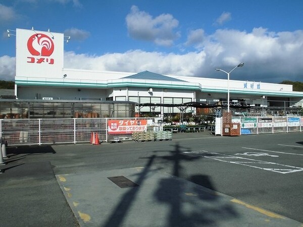 周辺環境(コメリまで2800m)